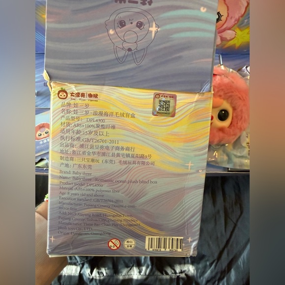 Baby Three Romantic Ocean Blob Fish Confirmed 🌊 - Picture 4 of 4